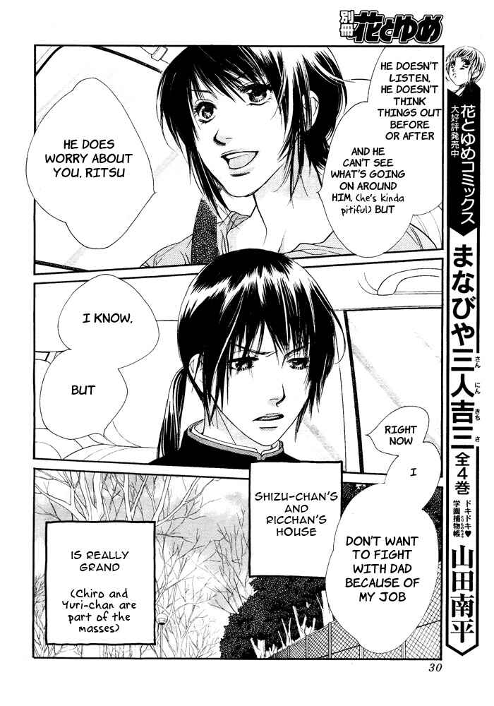 Page 25 Chapter 1 Orange Chocolate