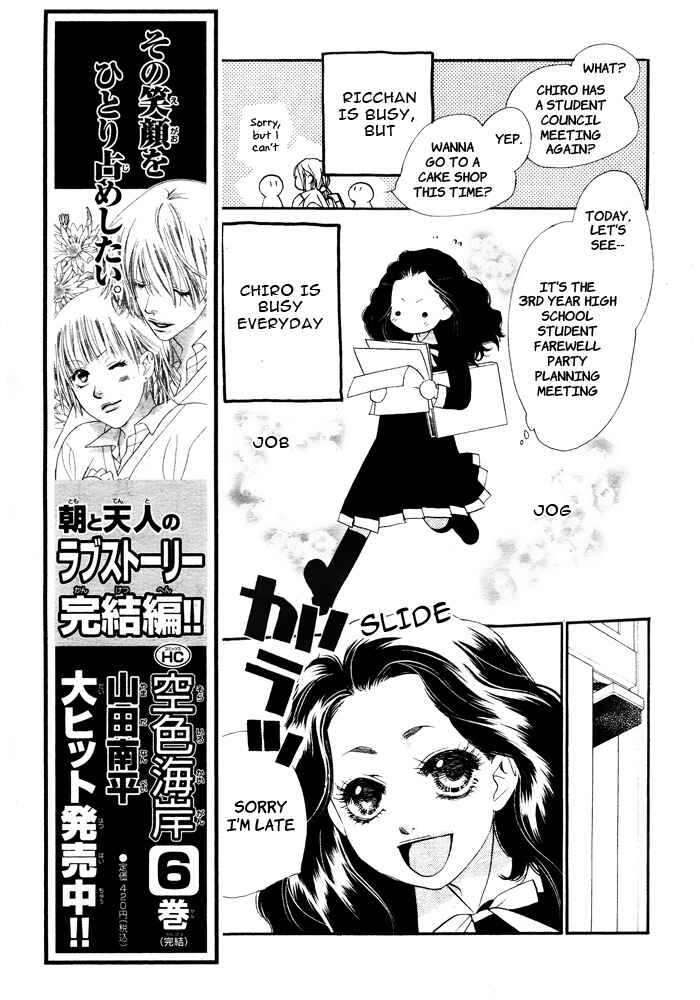 Page 28 Chapter 1 Orange Chocolate