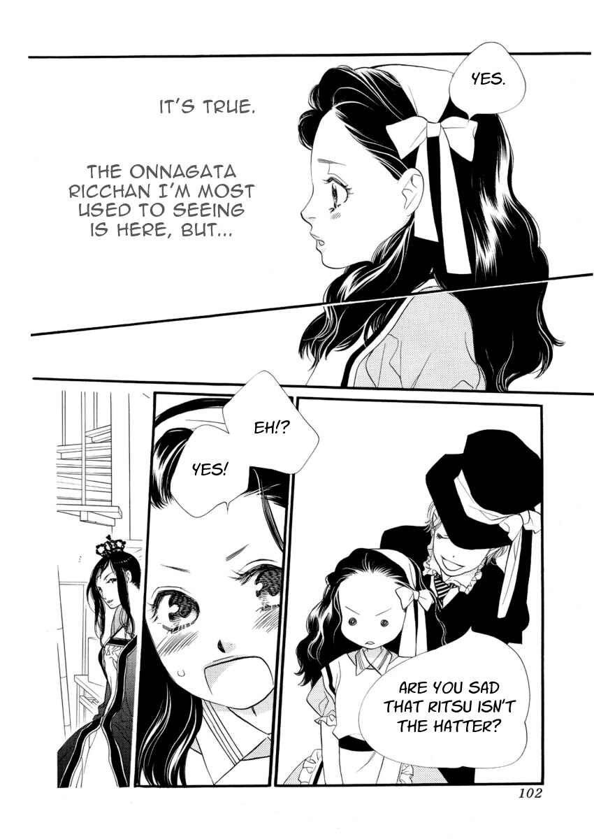 Page 17 Chapter 20 Orange Chocolate