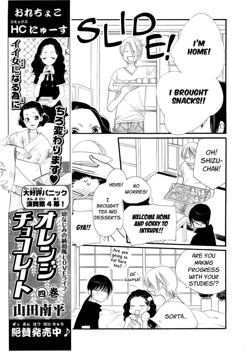 Page 6 Chapter 20 Orange Chocolate