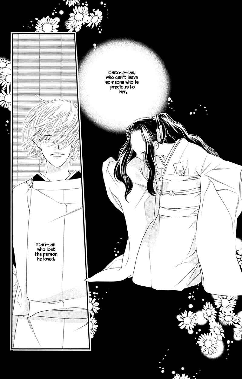Page 14 Chapter 50.2 Orange Chocolate