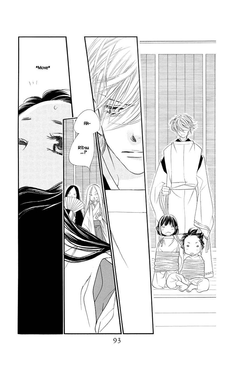 Page 17 Chapter 50.2 Orange Chocolate