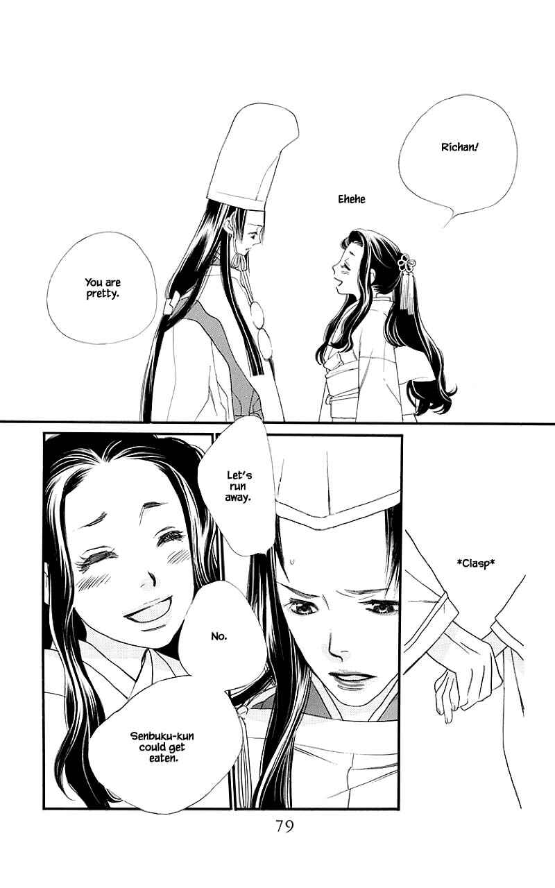 Page 5 Chapter 50.2 Orange Chocolate