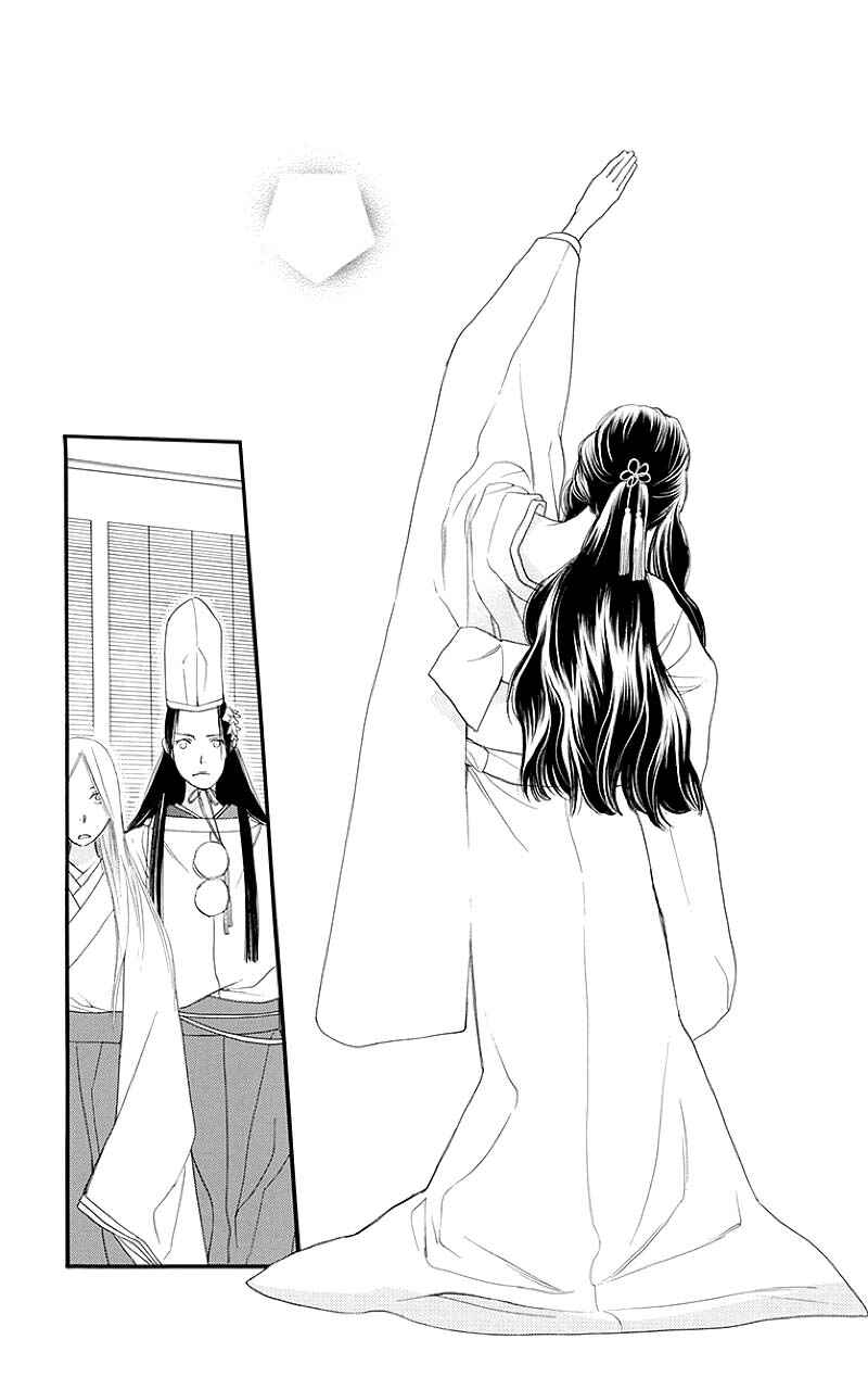 Page 9 Chapter 50.2 Orange Chocolate