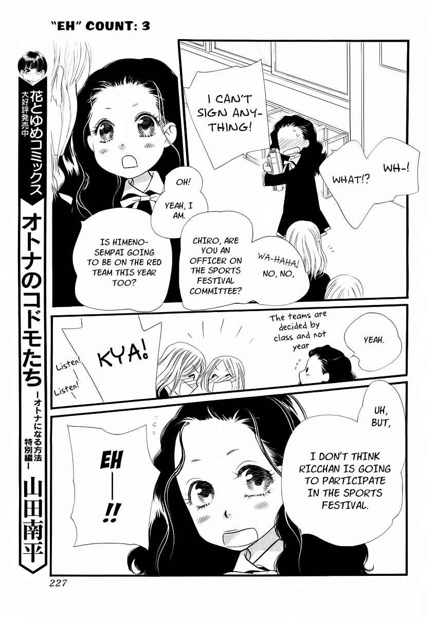 Page 12 Chapter 21 Orange Chocolate
