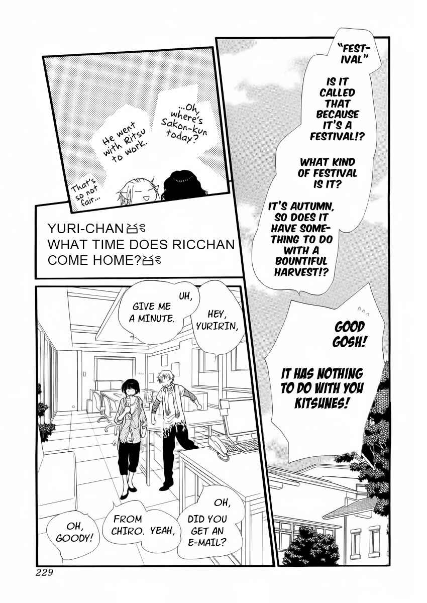Page 14 Chapter 21 Orange Chocolate