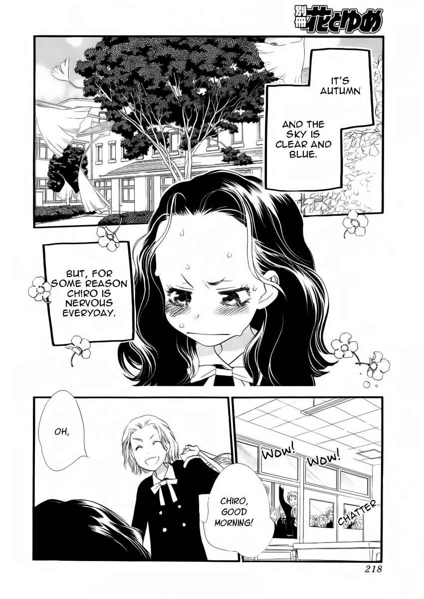 Page 3 Chapter 21 Orange Chocolate