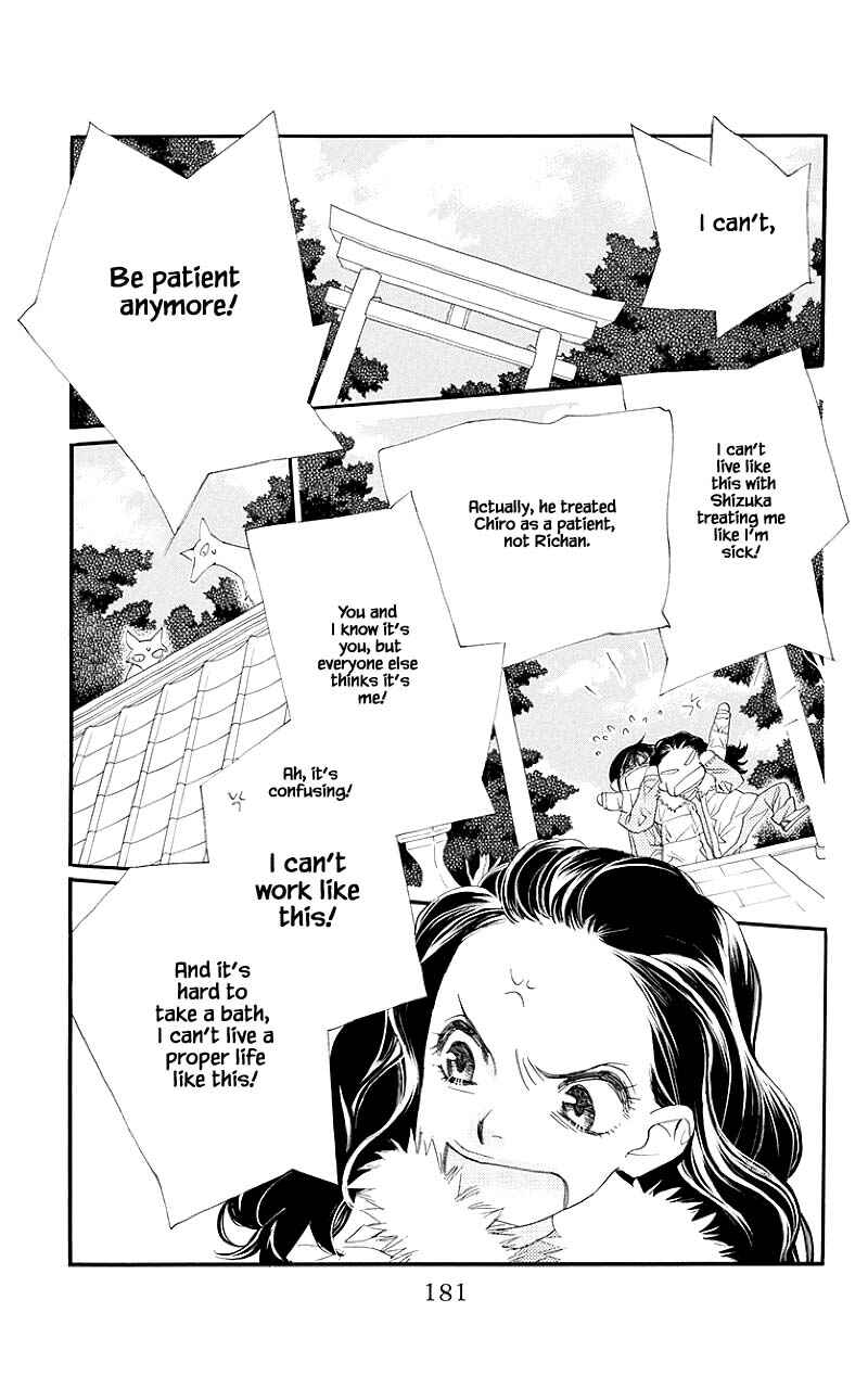 Page 14 Chapter 44.2 Orange Chocolate