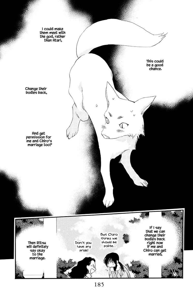 Page 18 Chapter 44.2 Orange Chocolate
