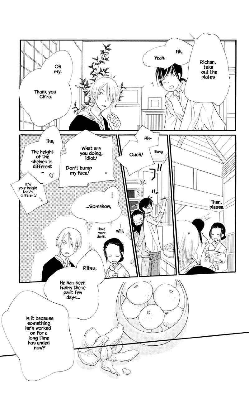 Page 9 Chapter 44.2 Orange Chocolate