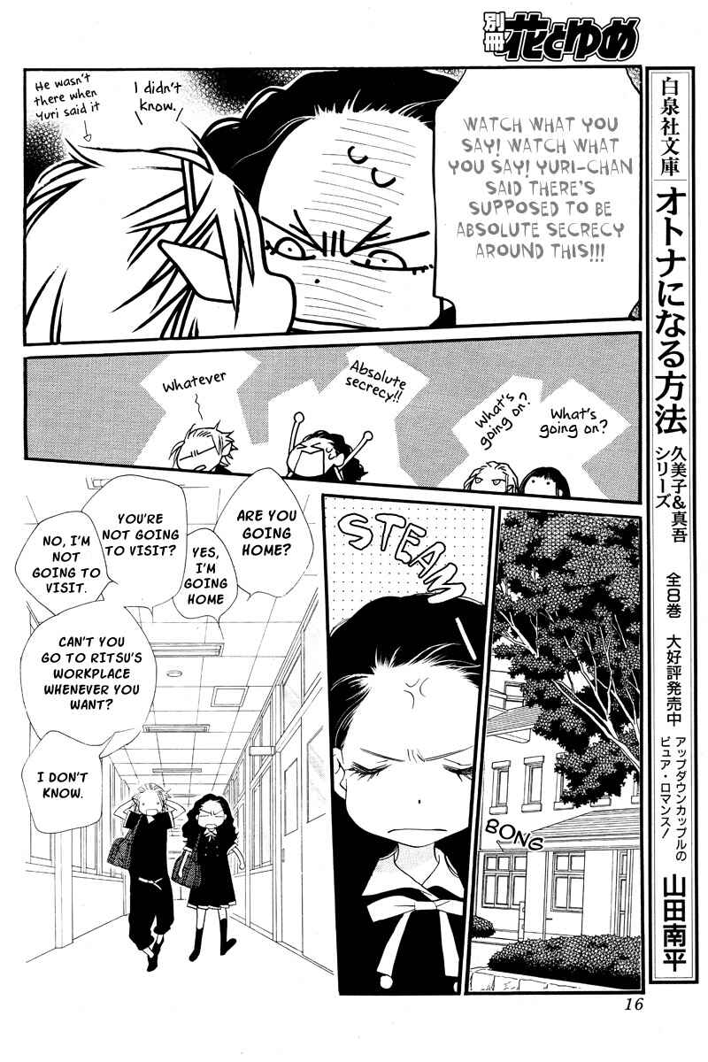 Page 12 Chapter 16 Orange Chocolate