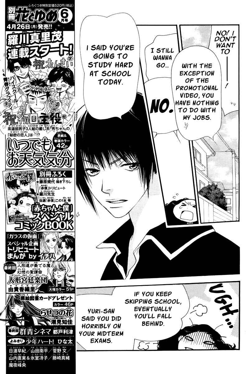 Page 5 Chapter 16 Orange Chocolate