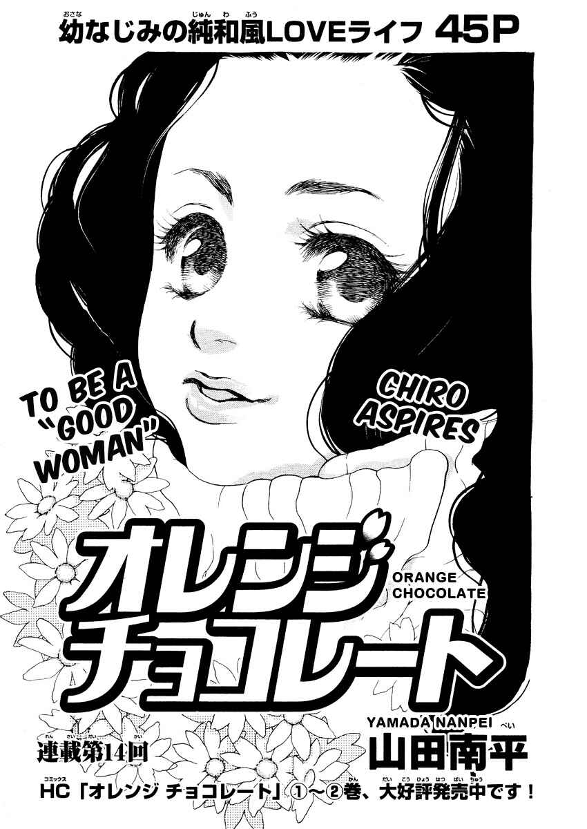 Page 2 Chapter 14 Orange Chocolate