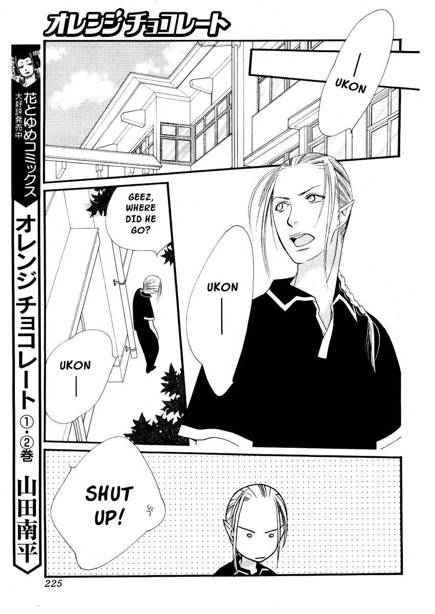 Page 24 Chapter 14 Orange Chocolate