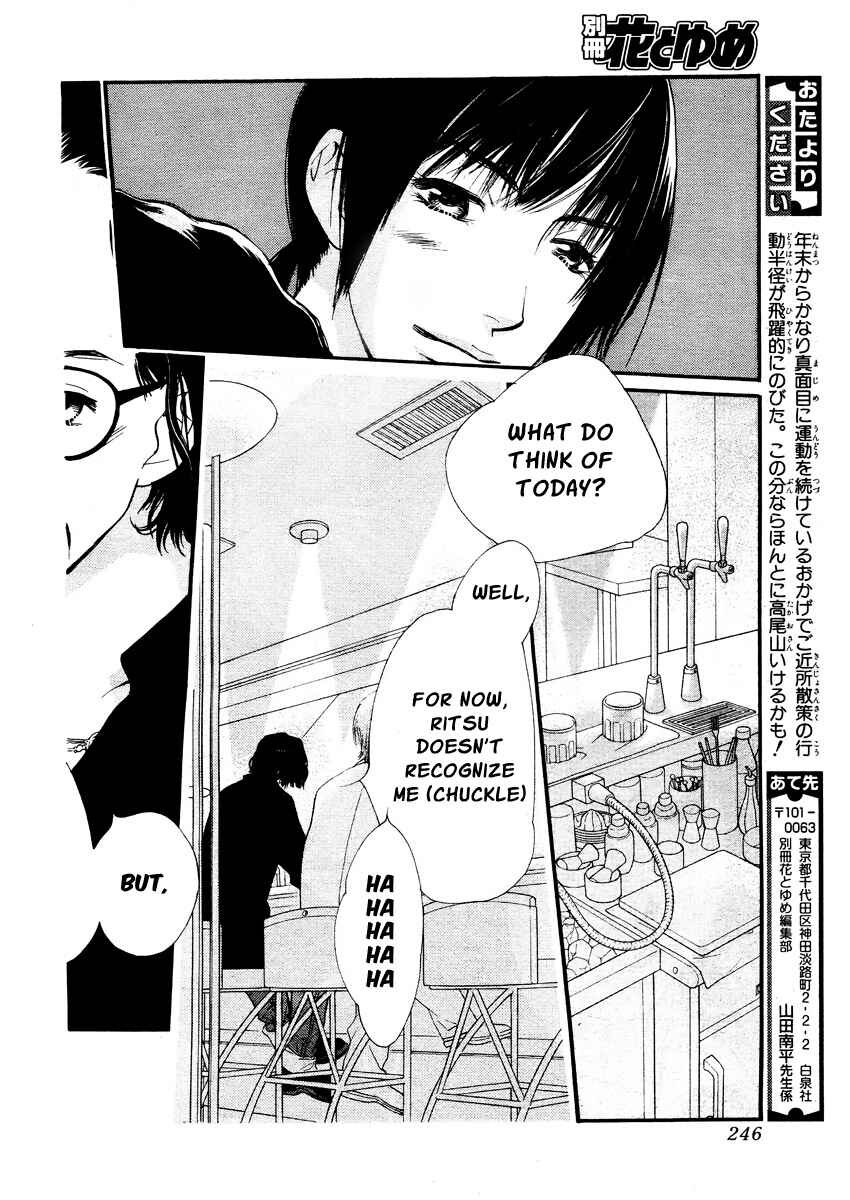 Page 45 Chapter 14 Orange Chocolate