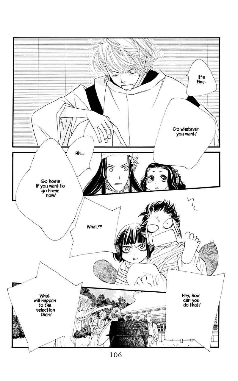Page 10 Chapter 51.1 Orange Chocolate