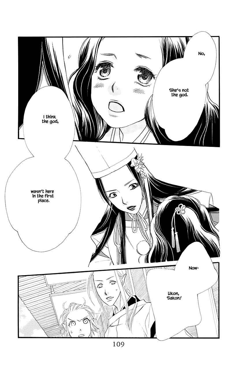 Page 13 Chapter 51.1 Orange Chocolate