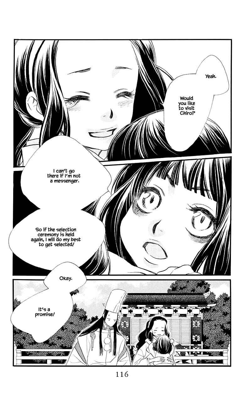 Page 20 Chapter 51.1 Orange Chocolate
