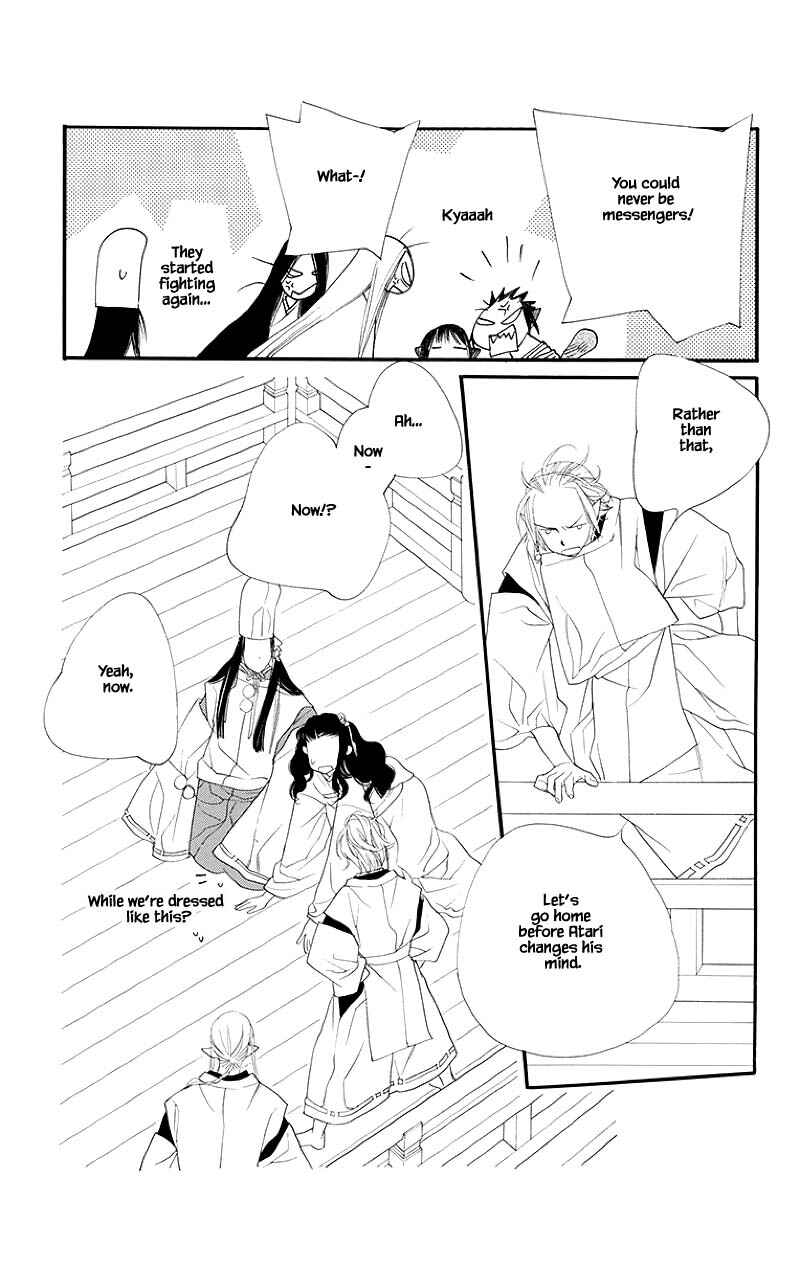 Page 23 Chapter 51.1 Orange Chocolate