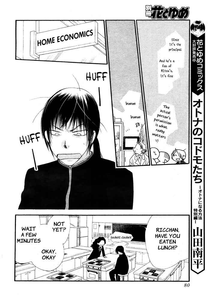 Page 21 Chapter 4 Orange Chocolate