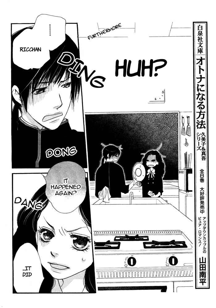 Page 31 Chapter 4 Orange Chocolate
