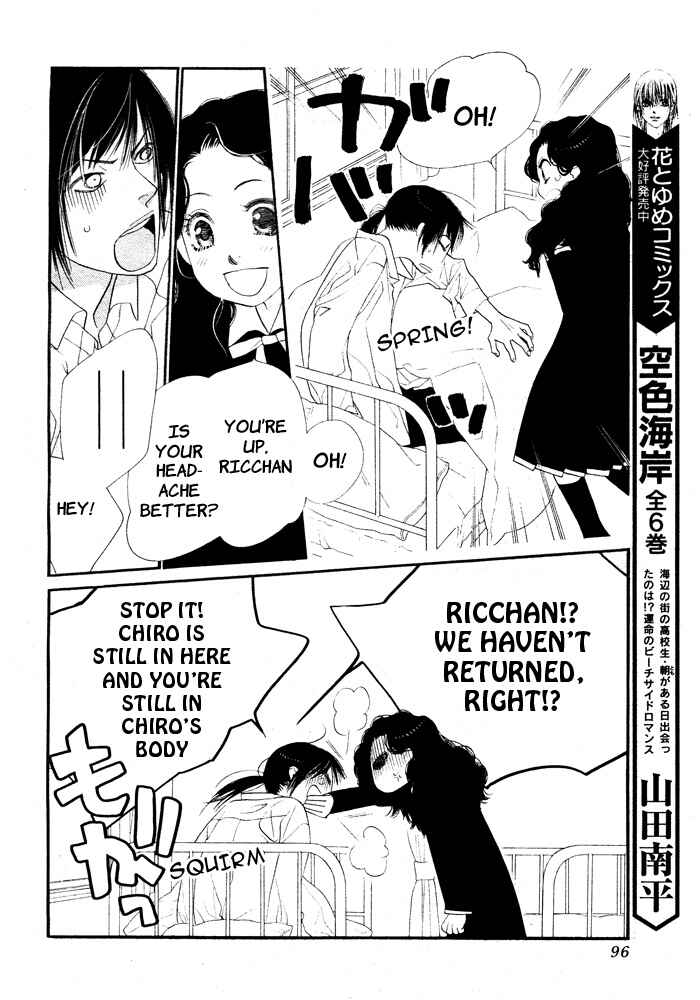 Page 37 Chapter 4 Orange Chocolate