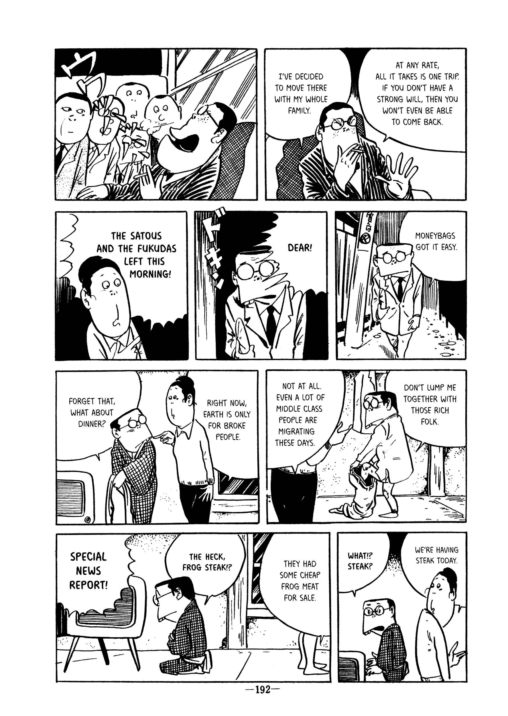 Page 6 Chapter Unknown_1d21 Planet (MIZUKI Shigeru)