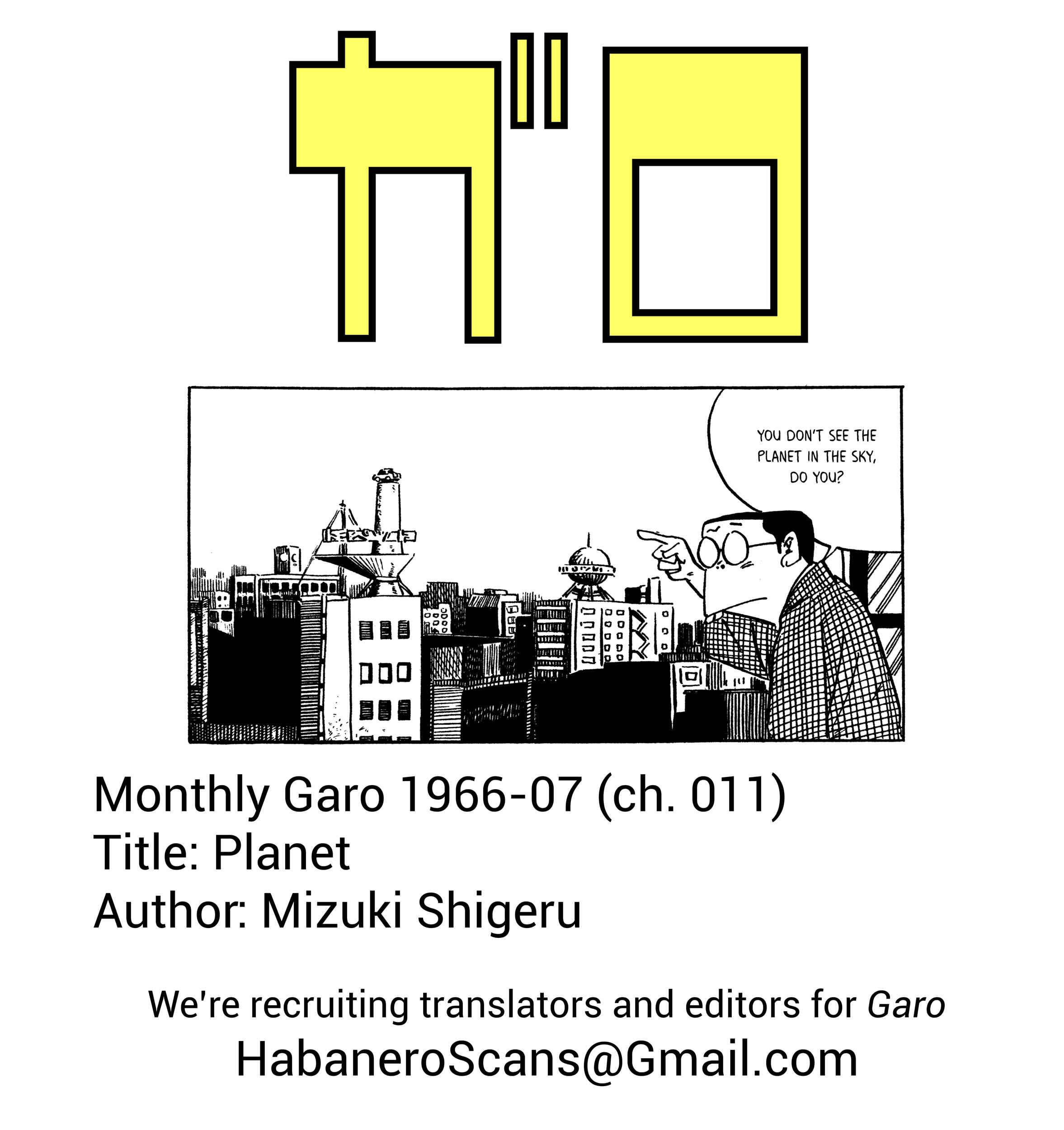 Page 9 Chapter Unknown_1d21 Planet (MIZUKI Shigeru)