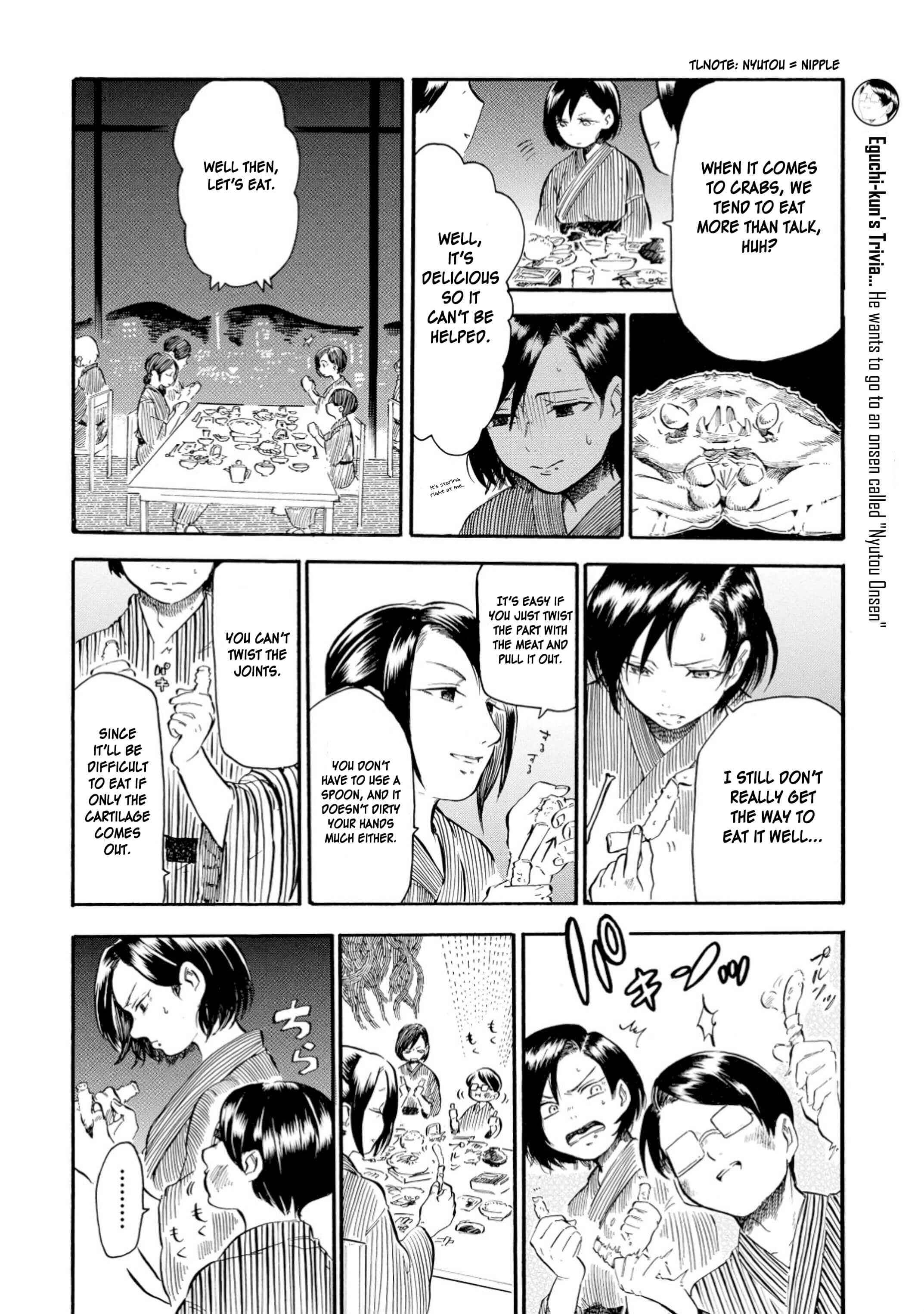 Page 2 Chapter 13 Yokoshima na Eguchi-kun