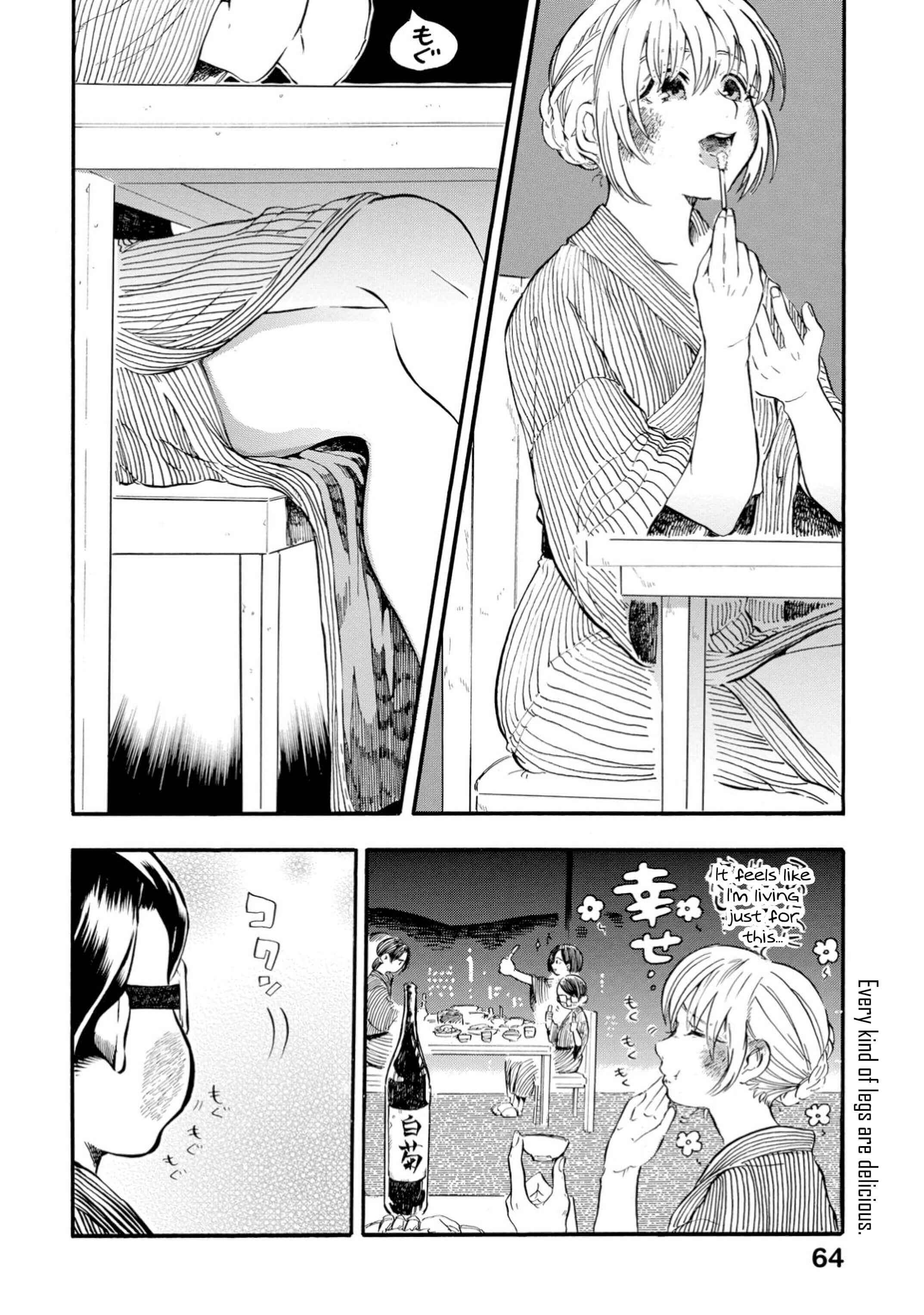 Page 4 Chapter 13 Yokoshima na Eguchi-kun