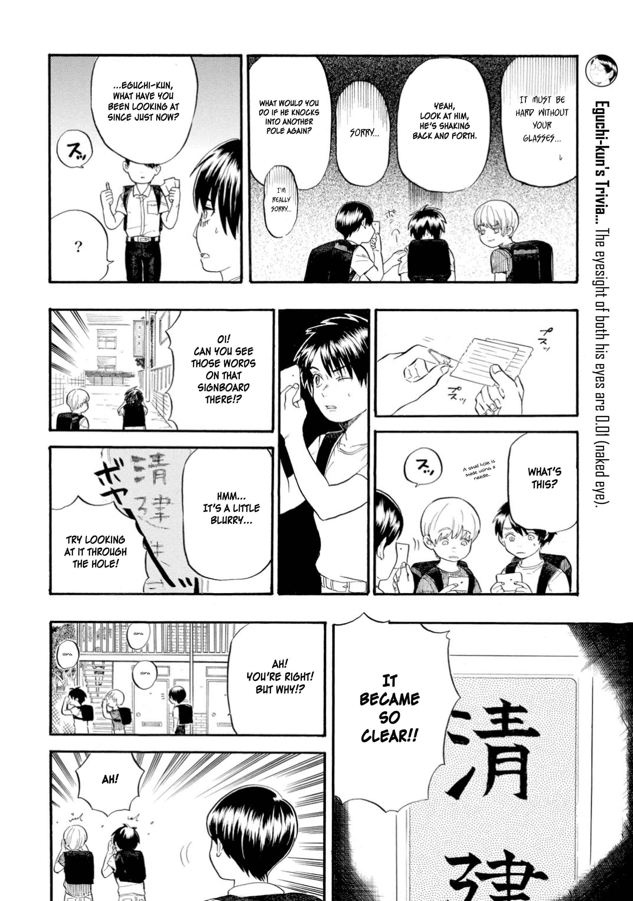 Page 2 Chapter 5 Yokoshima na Eguchi-kun