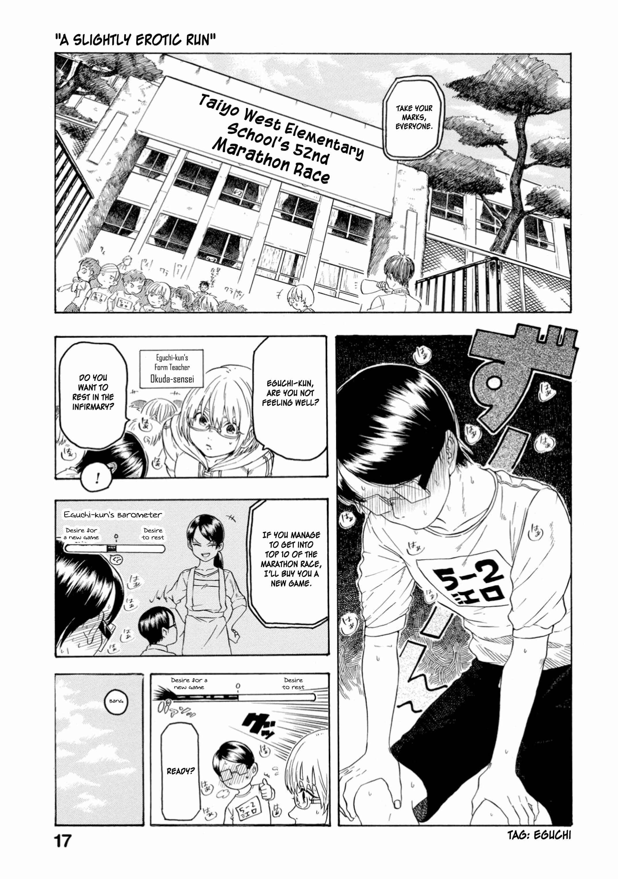 Page 1 Chapter 3 Yokoshima na Eguchi-kun