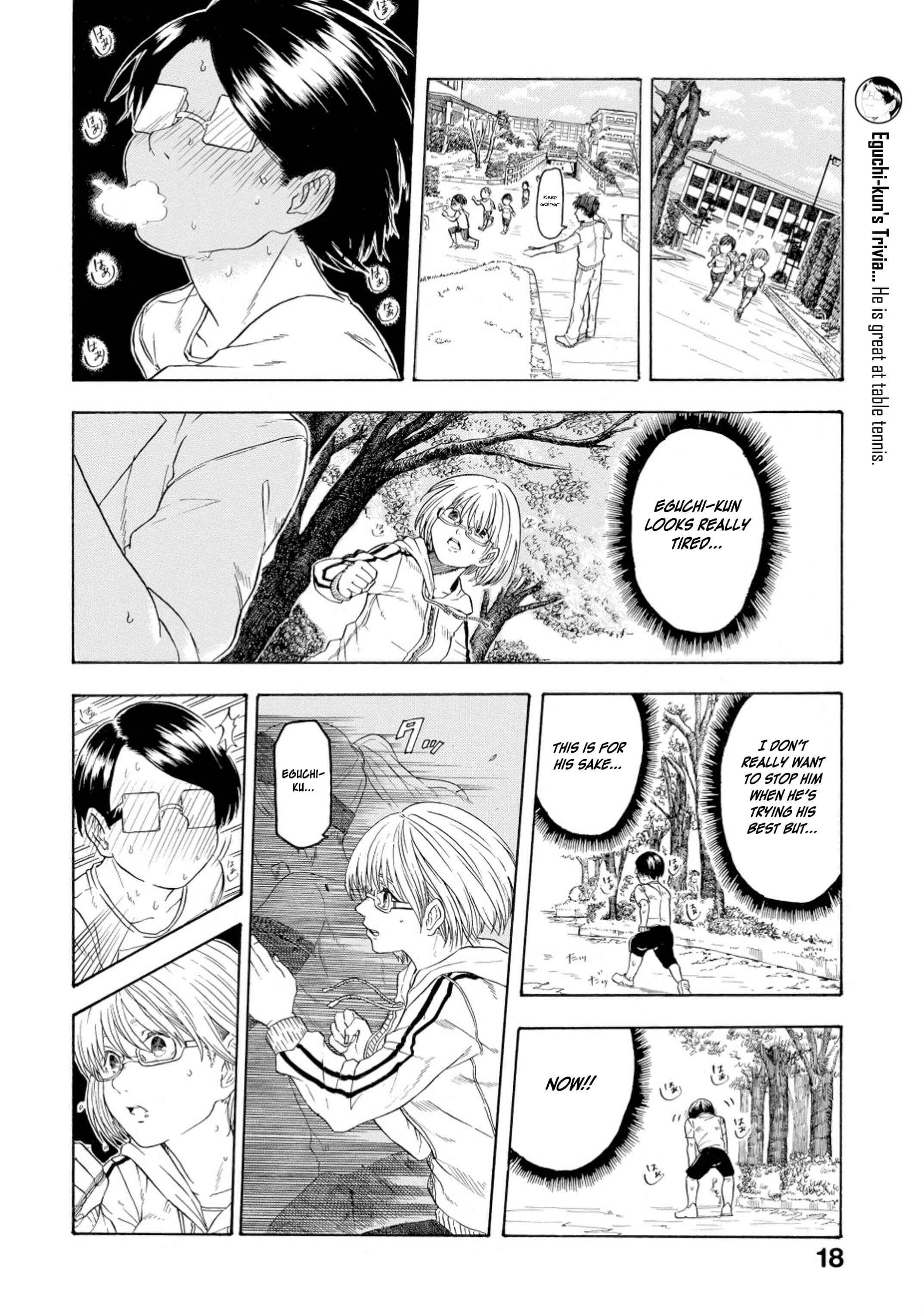 Page 2 Chapter 3 Yokoshima na Eguchi-kun
