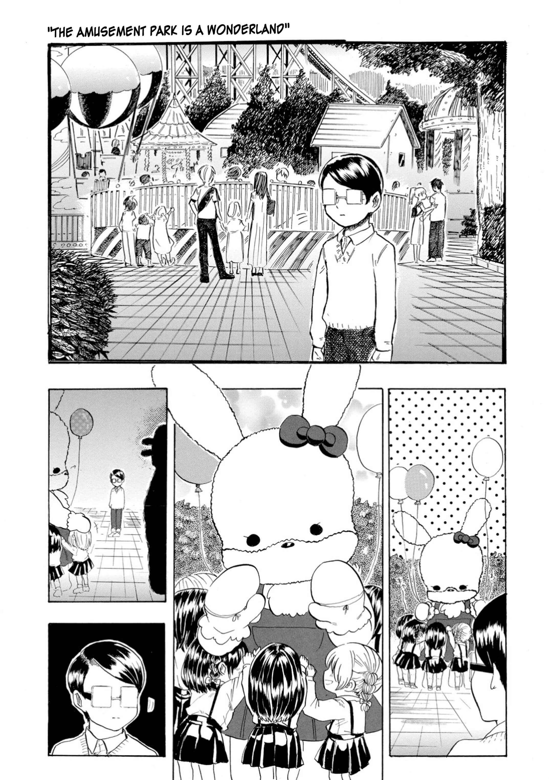 Page 1 Chapter 11 Yokoshima na Eguchi-kun