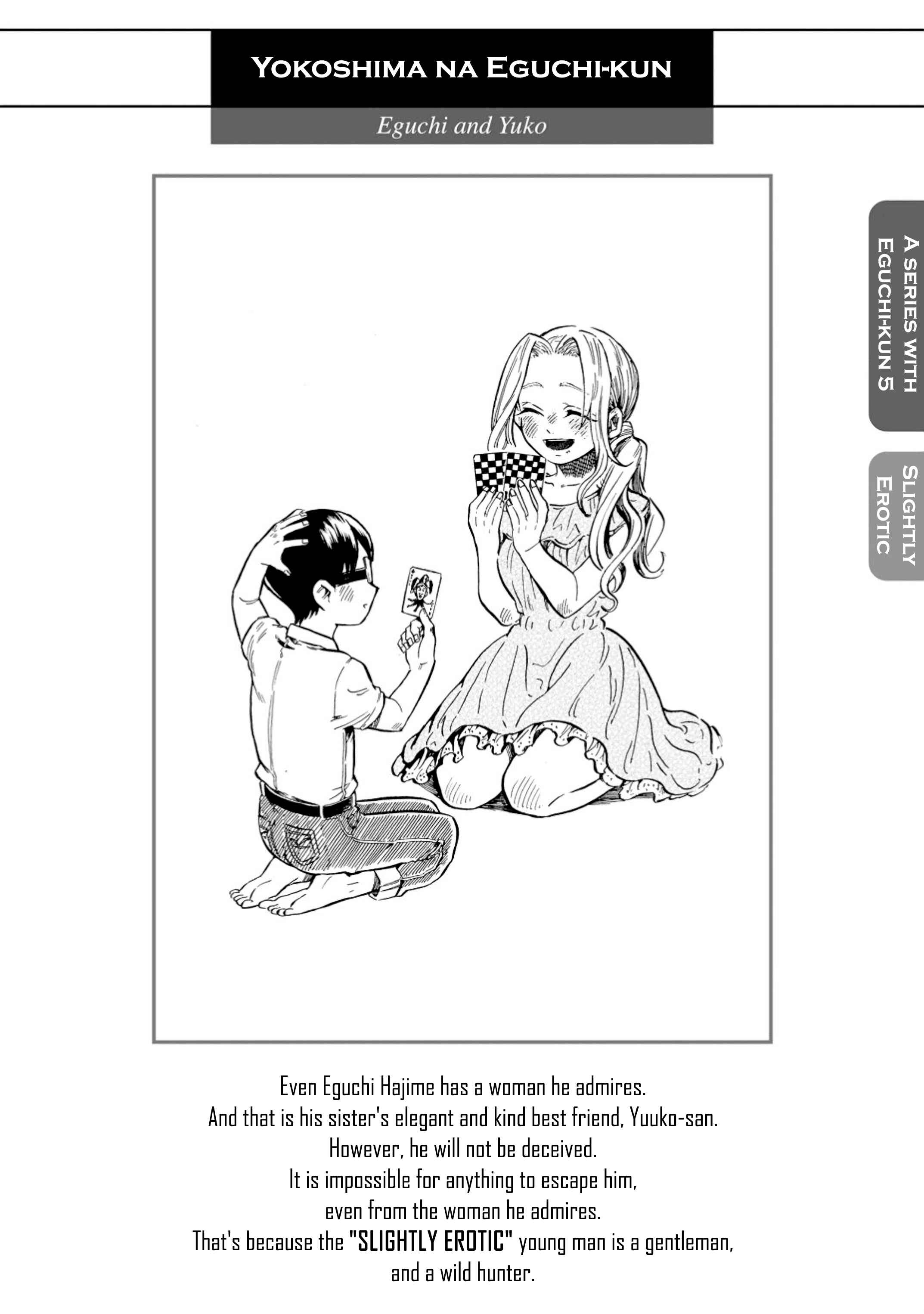 Page 1 Chapter 24 Yokoshima na Eguchi-kun