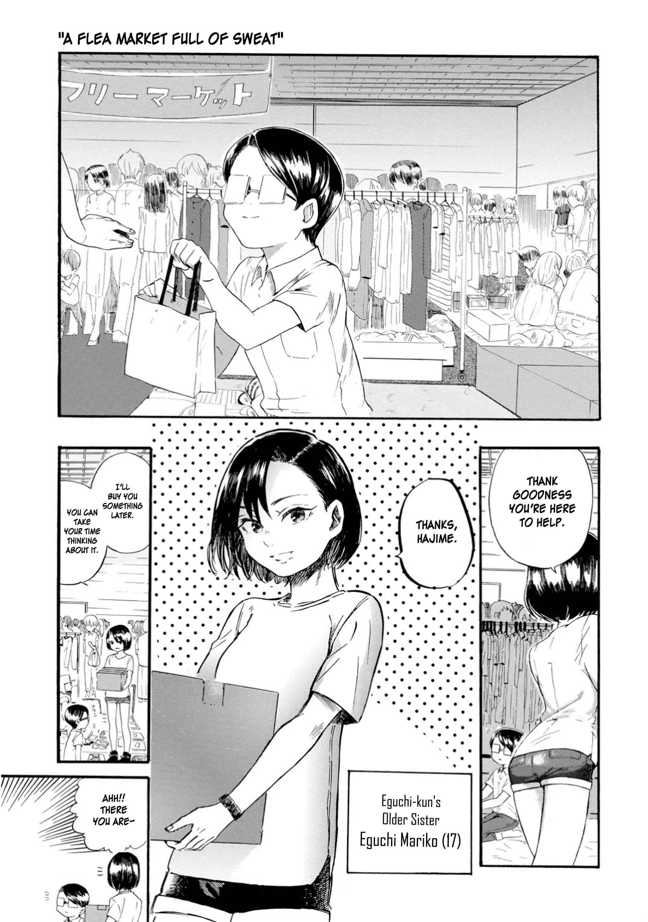 Page 2 Chapter 24 Yokoshima na Eguchi-kun