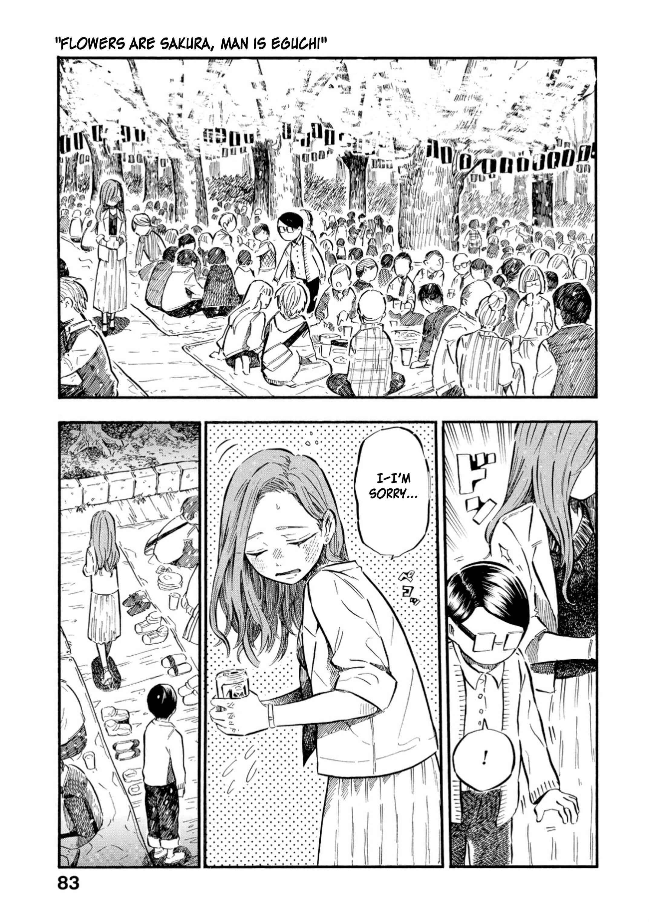 Page 1 Chapter 18 Yokoshima na Eguchi-kun
