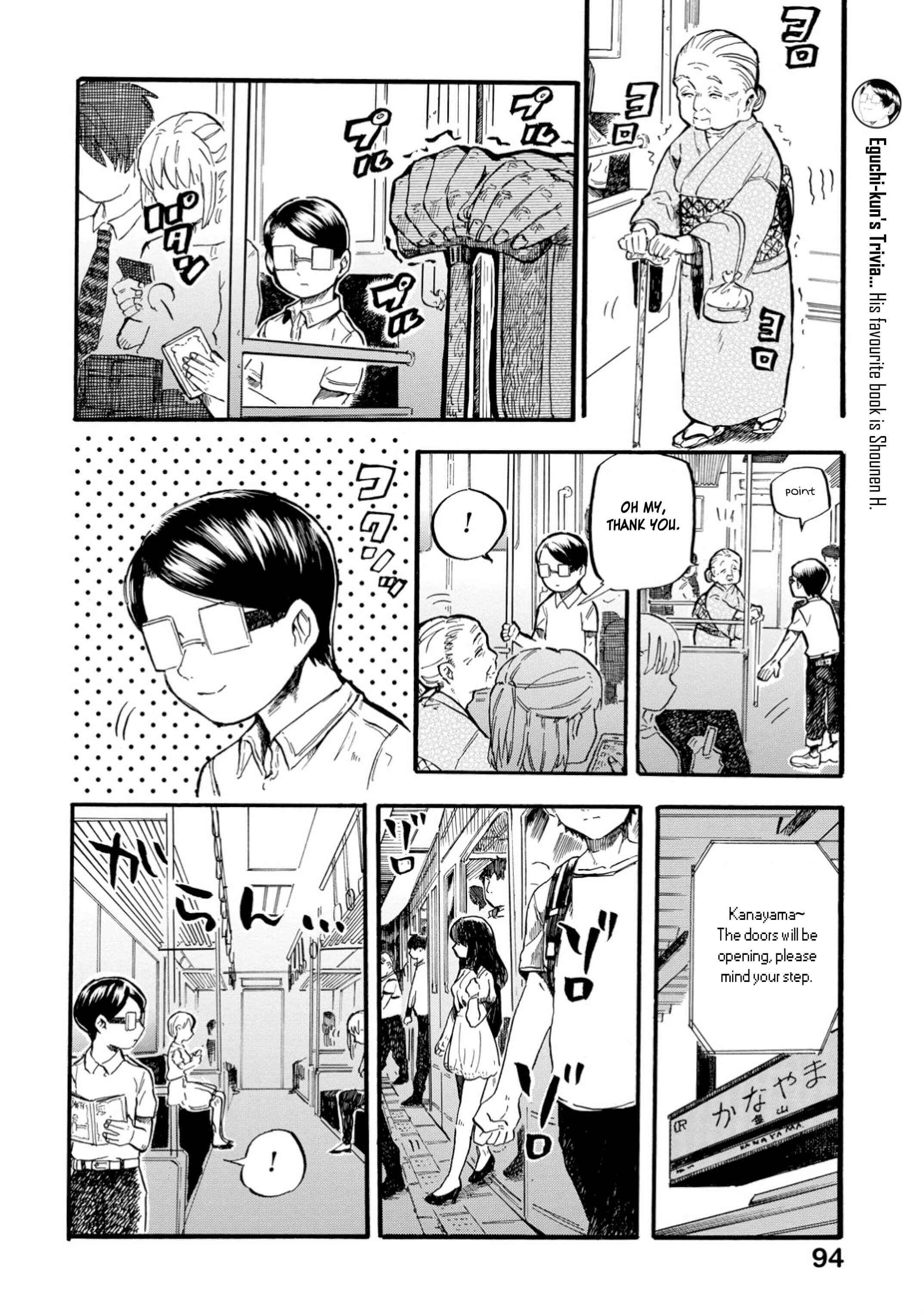 Page 3 Chapter 20 Yokoshima na Eguchi-kun