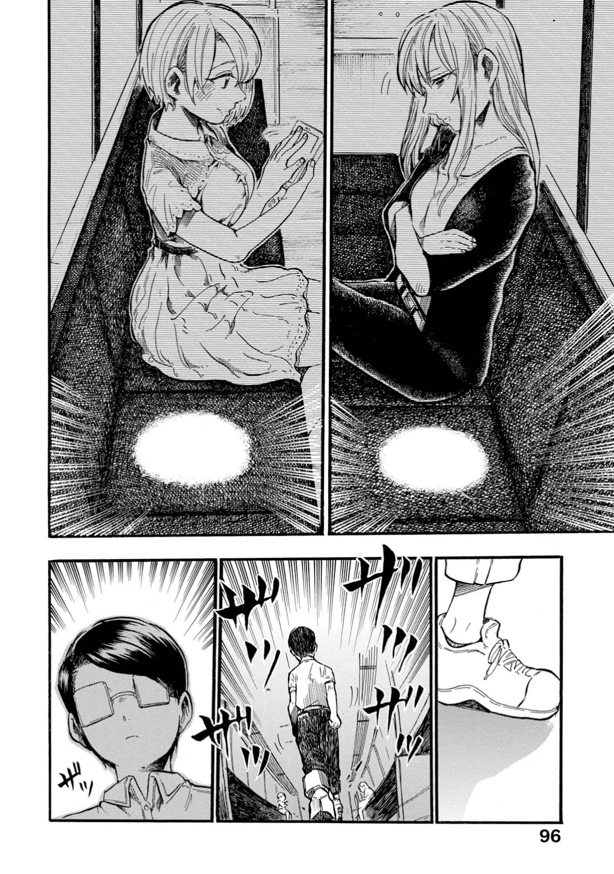 Page 5 Chapter 20 Yokoshima na Eguchi-kun