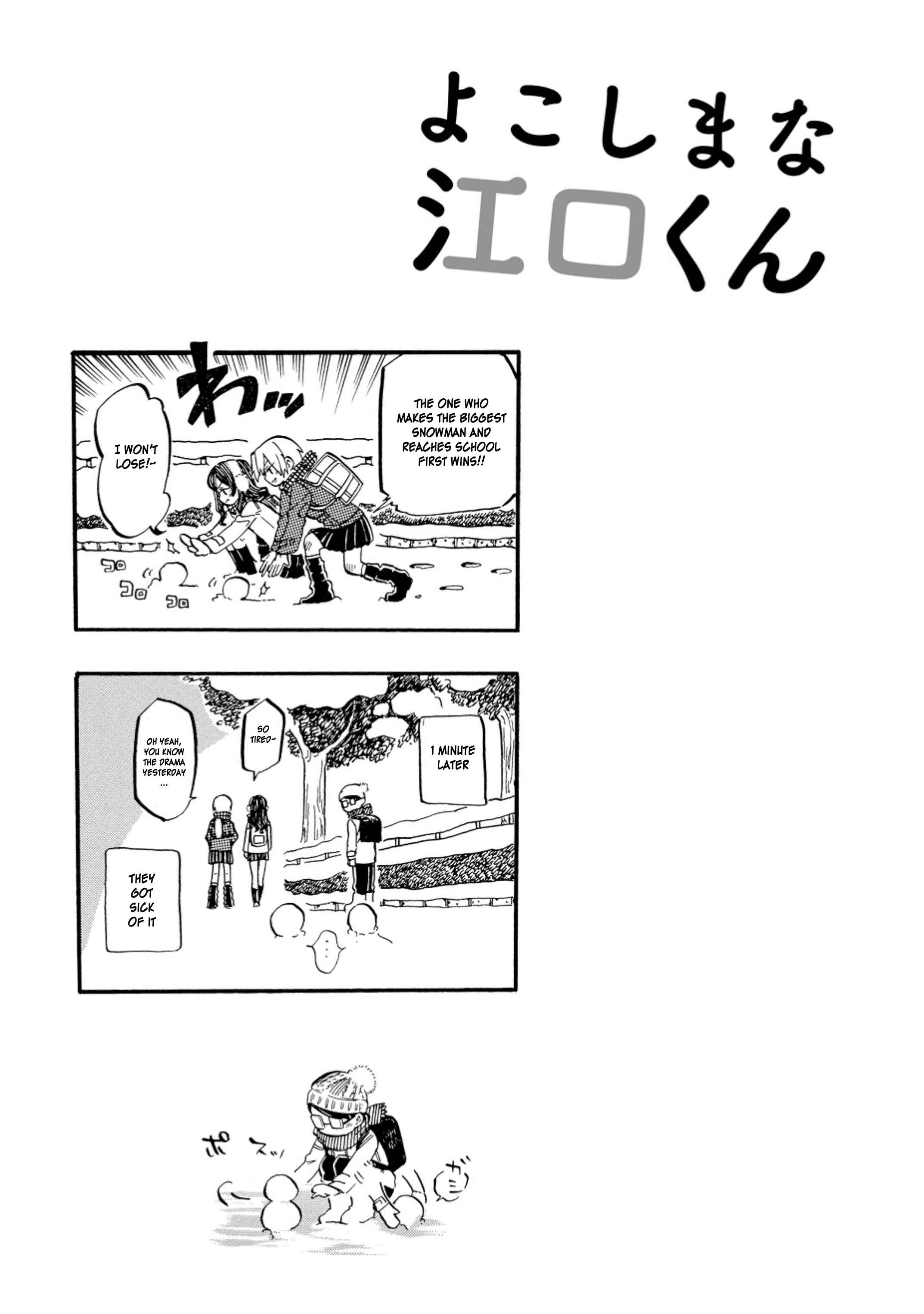 Page 5 Chapter 19 Yokoshima na Eguchi-kun