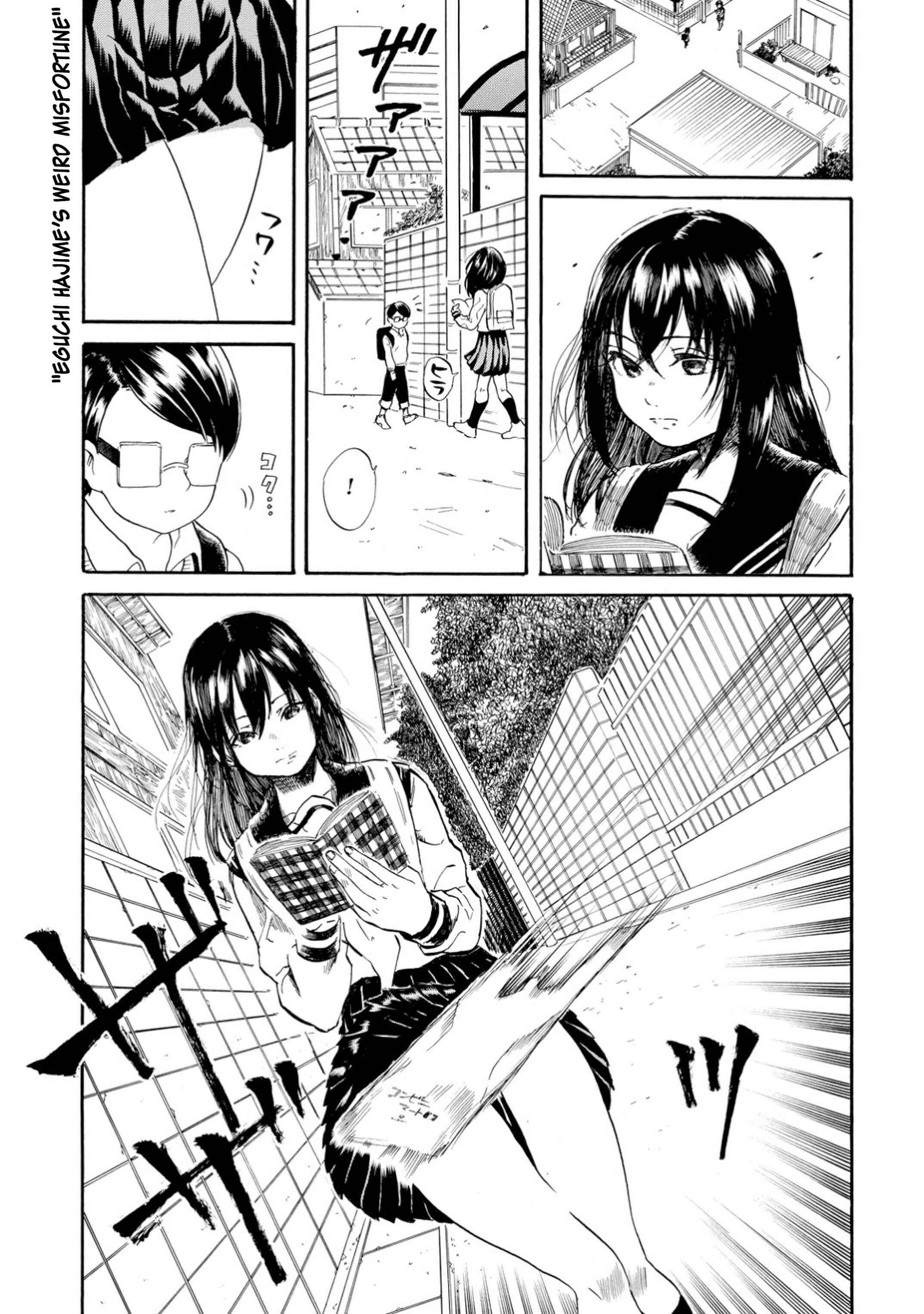 Page 1 Chapter 17 Yokoshima na Eguchi-kun