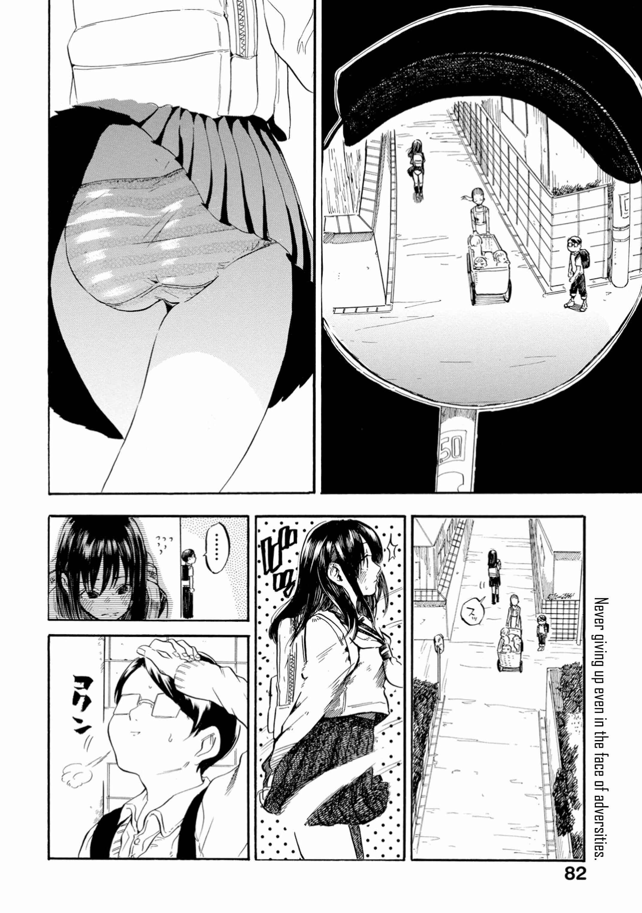 Page 4 Chapter 17 Yokoshima na Eguchi-kun