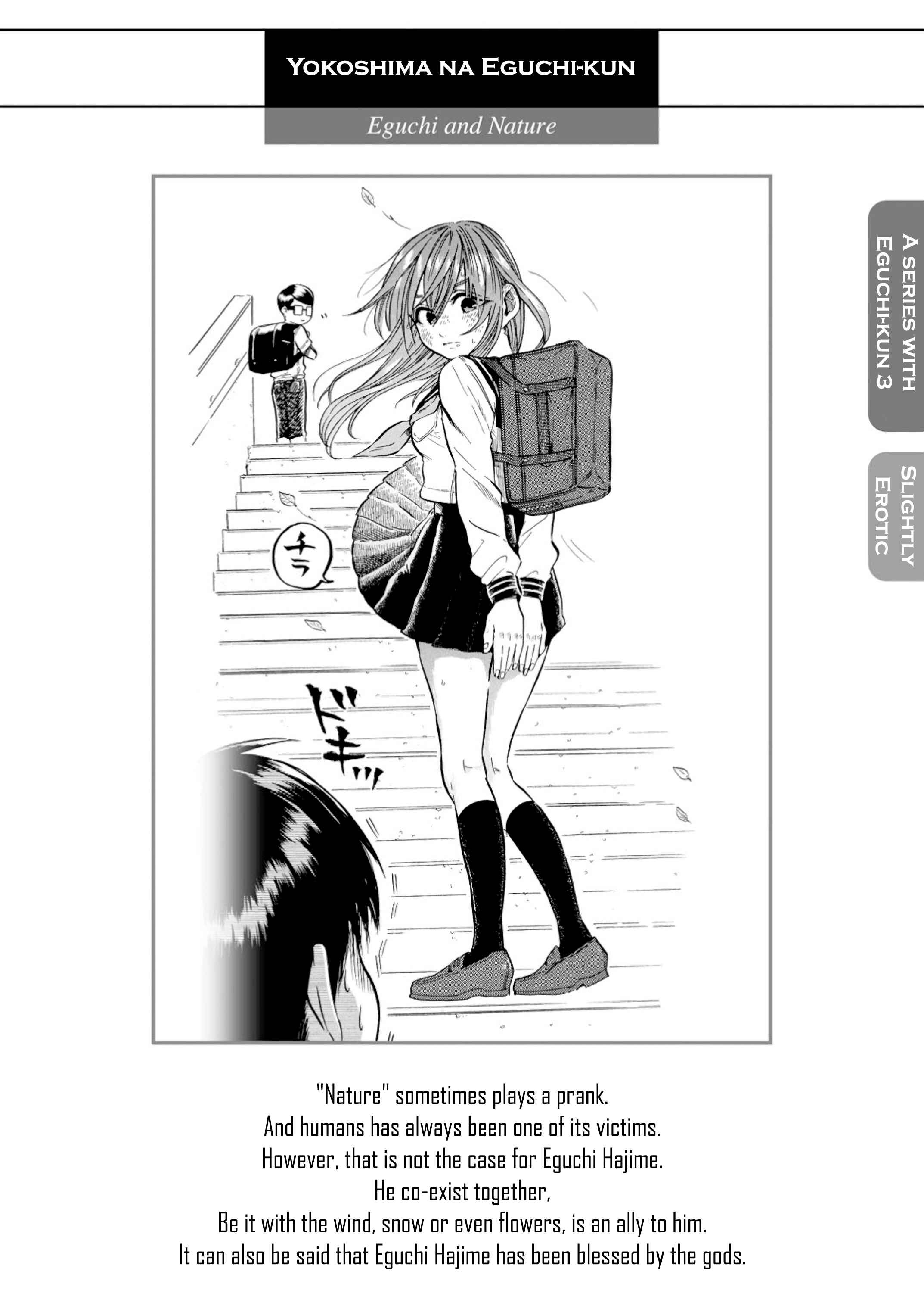 Page 1 Chapter 16 Yokoshima na Eguchi-kun