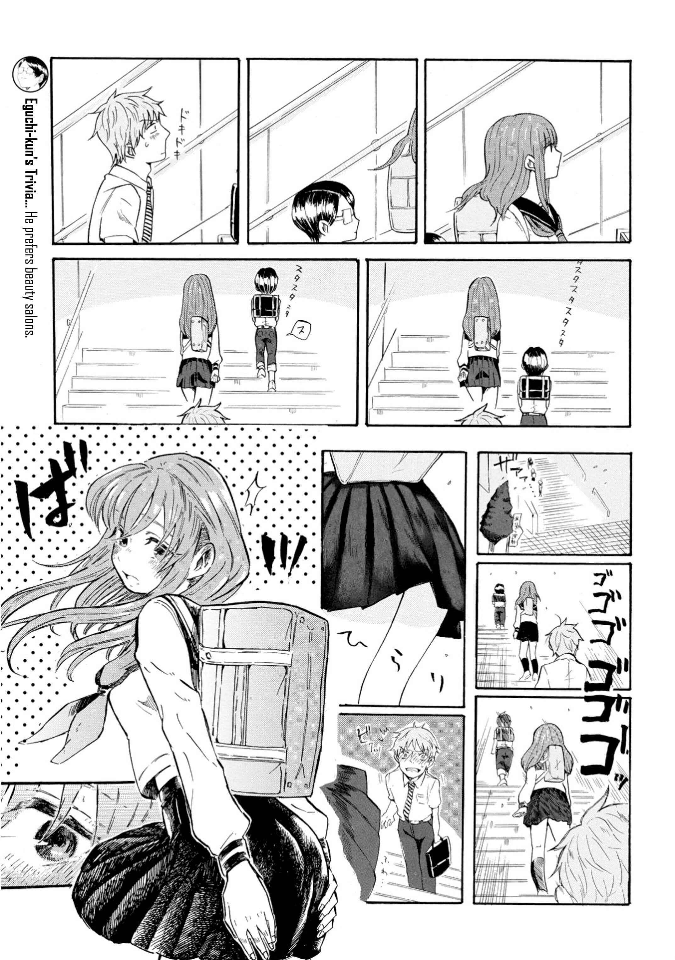 Page 4 Chapter 16 Yokoshima na Eguchi-kun