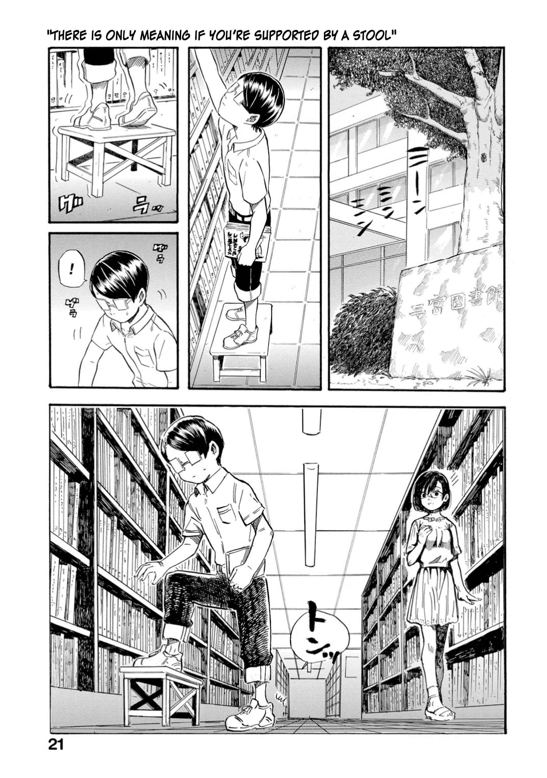 Page 1 Chapter 4 Yokoshima na Eguchi-kun