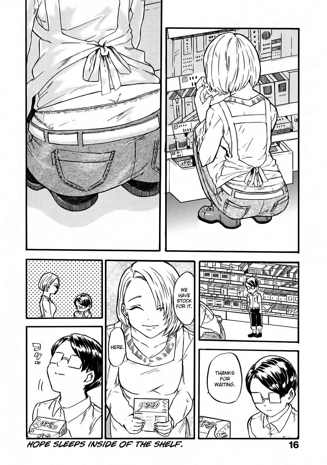 Page 6 Chapter 2 Yokoshima na Eguchi-kun