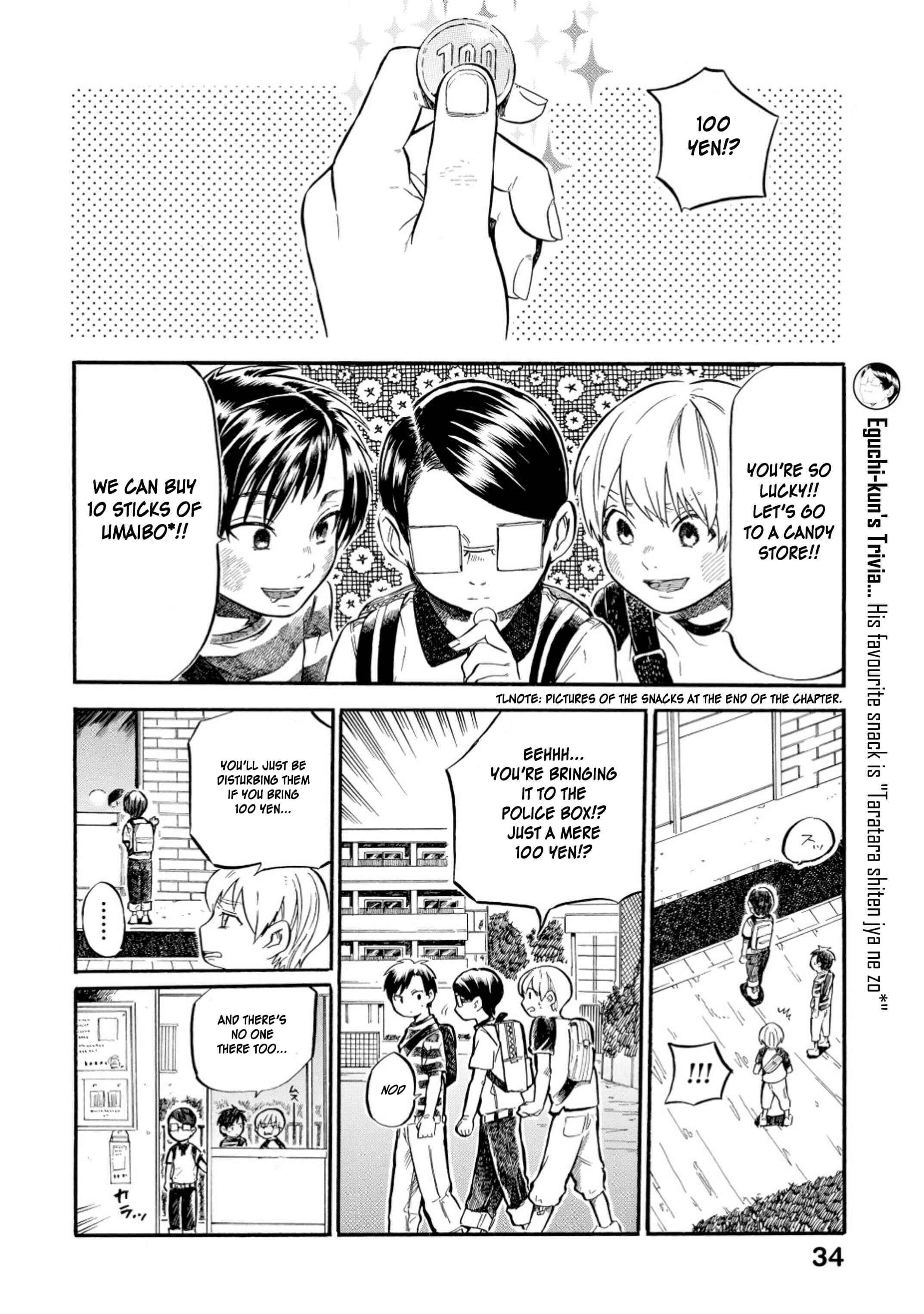 Page 2 Chapter 7 Yokoshima na Eguchi-kun