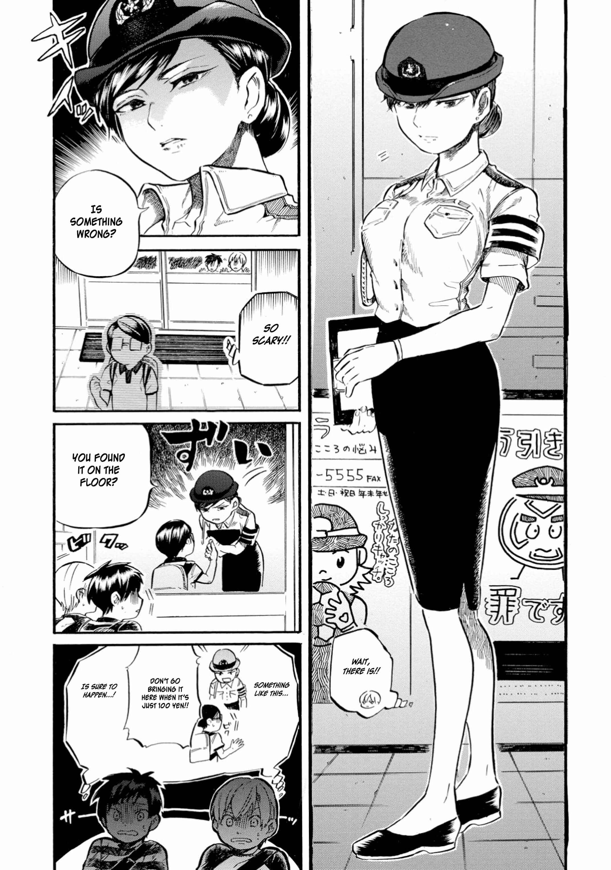 Page 3 Chapter 7 Yokoshima na Eguchi-kun