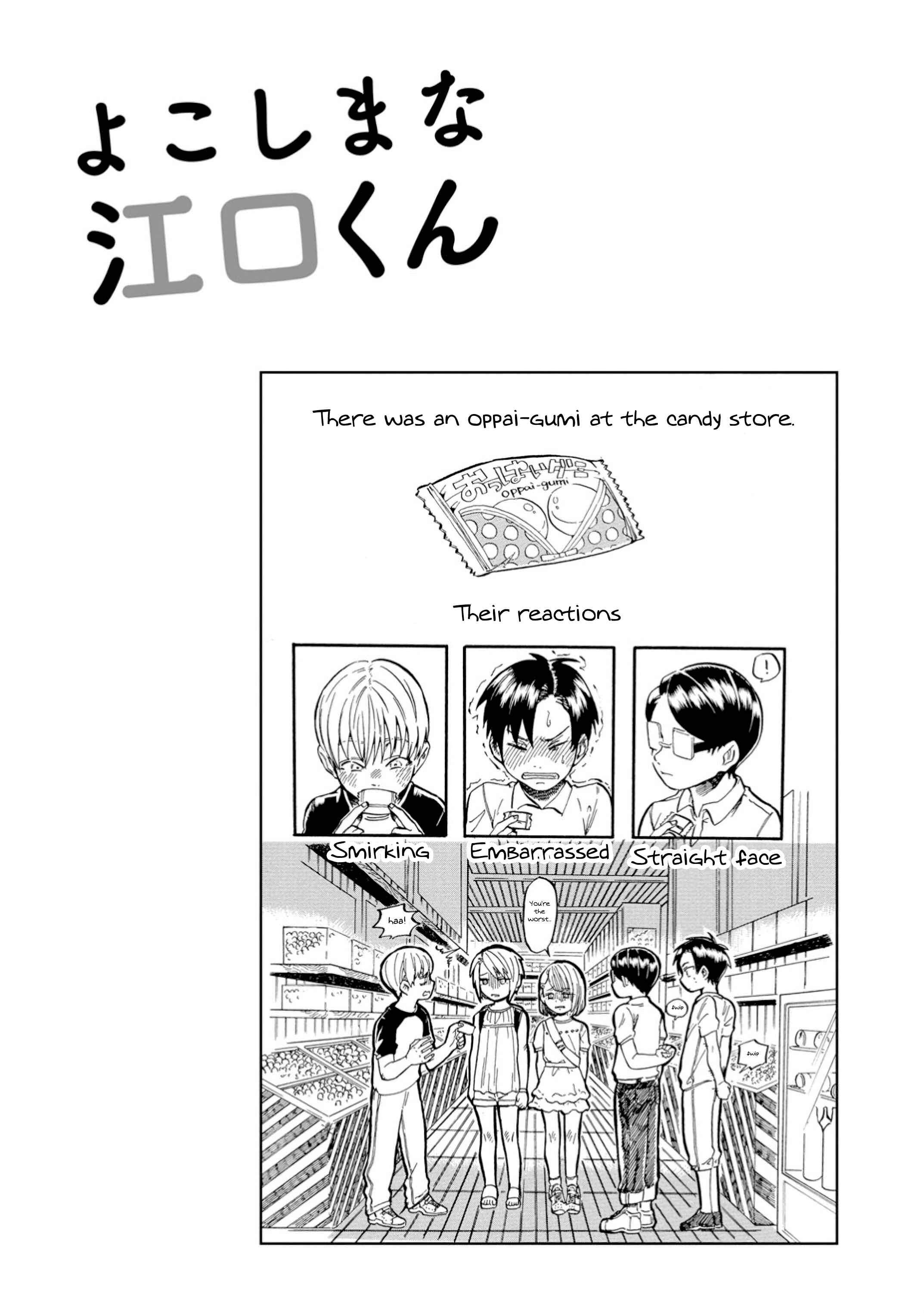 Page 6 Chapter 7 Yokoshima na Eguchi-kun