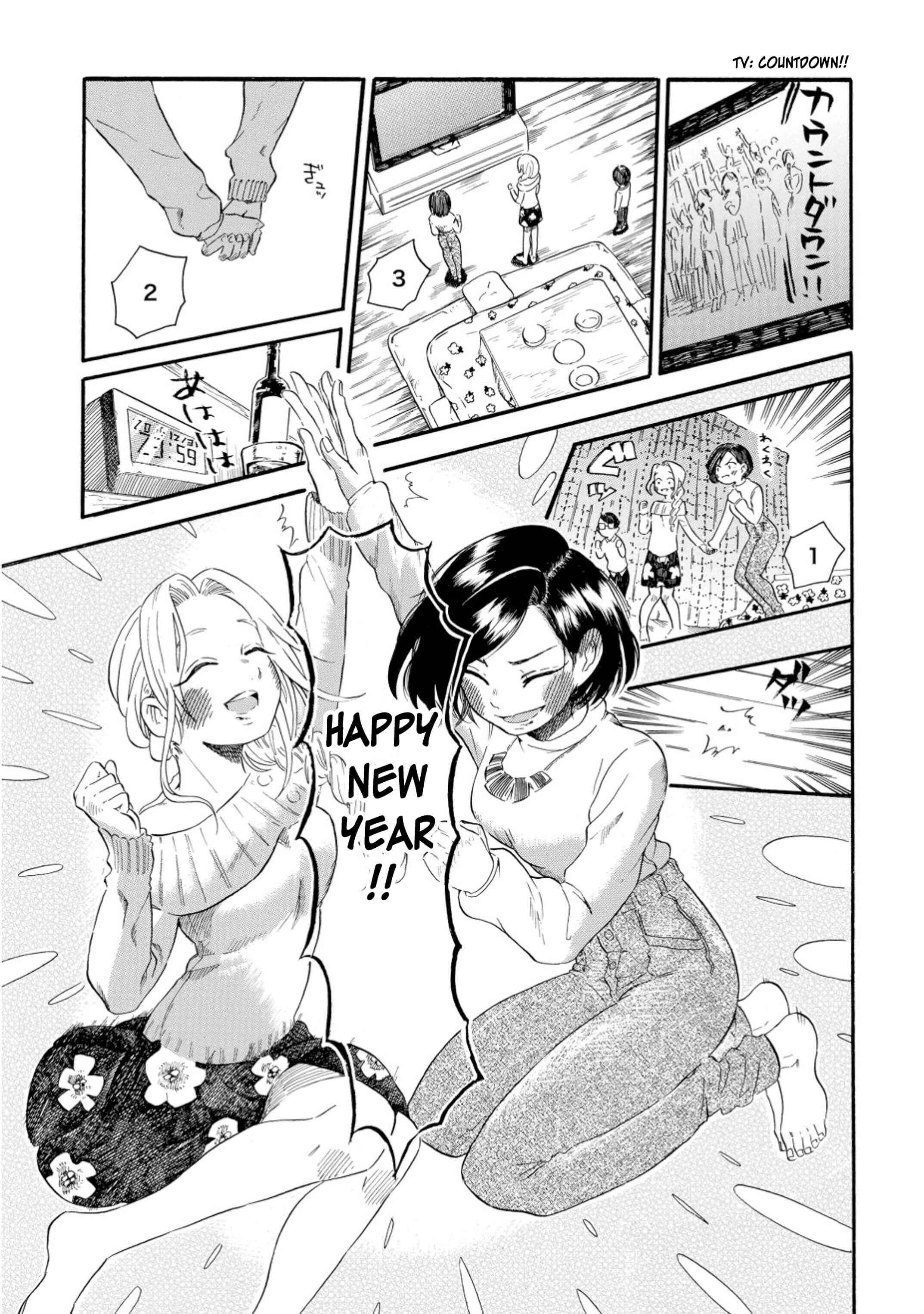 Page 3 Chapter 14 Yokoshima na Eguchi-kun